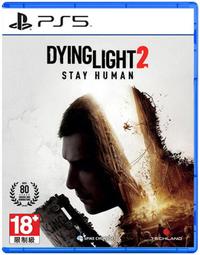 PS5 垂死之光 2 堅守人性/人類身份 (Dying Light 2 Stay Human)-亞洲中文版 [預購商品] 歷史價格詳細信息