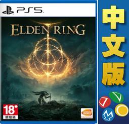 PS5 艾爾登法環 Elden Ring (中文版)**(二手光碟約9成9新)【台中大眾電玩】 歷史價格詳細信息