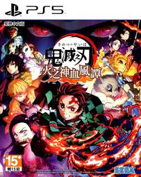 摩力科 新品 現貨 PS5 中文 眾神隕落 4589794580128 歷史價格詳細信息