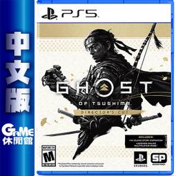 【現貨】 對馬戰鬼 對馬幽魂 Ghost of Tsushima 錦囊造型 特製束口袋 全新品【特典商品】台中星光電玩 歷史價格詳細信息