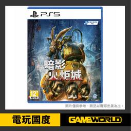 PS5《暗影火炬城 限量版 F.I.S.T: Forged In Shadow Torch》中英文美版 歷史價格詳細信息