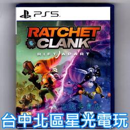 缺貨【PS5原版片】☆ 惡靈古堡4 重製版 生化危機 BIO 4 ☆【中文版 中古二手商品】台中星光電玩 歷史價格詳細信息