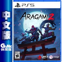PS5 荒神2 中文版 勁多野 歷史價格詳細信息