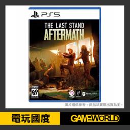 PS5 最後戰役:劫後餘生 中英文美版 The Last Stand: Aftermath (一起玩) (現貨全新) 歷史價格詳細信息