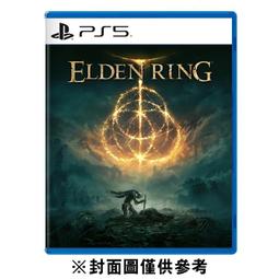 PS5 艾爾登法環 Elden Ring (中文版)**(二手光碟約9成9新)【台中大眾電玩】 歷史價格詳細信息