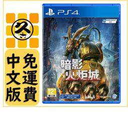 久金本電玩 [新品現貨] XBOX ONE 超級英雄2 正義聯盟 不義聯盟 injustice 2 英文_Super 歷史價格詳細信息