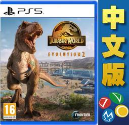 PS5 侏羅紀世界：進化 2 中英文歐版 Jurassic World Evolution 2 (現貨全新) (一起玩) 歷史價格詳細信息