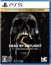 【PS4】【PS5】死亡之島2 -專業存檔修改 金手指 save 死亡島 死亡 Dead island修改 修改器 歷史價格詳細信息