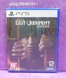 PS5審判之逝 全新未拆 中文 價格1100元 歷史價格詳細信息
