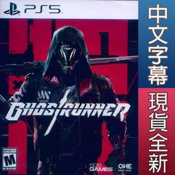PS5 幽影行者 幽靈行者 中英日文美版 Ghostrunner 【一起玩】 歷史價格詳細信息