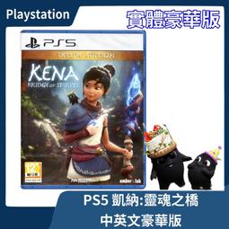 【補貨中!】PS5 地平線 西方禁地 中文一般版 禁忌西域 Horizon West 冒險【台中一樂電玩】 歷史價格詳細信息