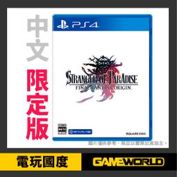 PS4 異國探險隊 中英文美版 Strange Brigade【一起玩】(現貨) 歷史價格詳細信息