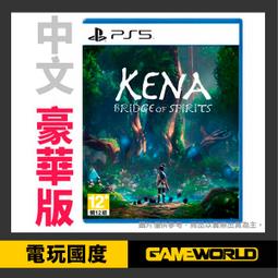 PS5《靈魂之魂 Soulstice》中文豪華版【GAME休閒館】二手 / 中古 歷史價格詳細信息