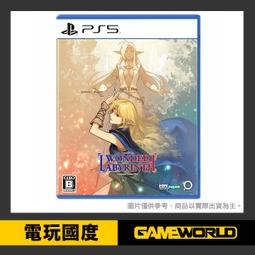 羅德斯島戰記 火龍山的魔龍 一到四部 合售 水野良 羅德斯島傳說作者 蓋亞 A03 歷史價格詳細信息