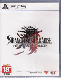 PS5遊戲 異形 戰術小隊 Aliens: Fireteam Elite 中文版【魔力電玩】 歷史價格詳細信息