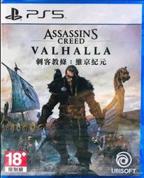 【艾達電玩】全新現貨 PS5 雷電3&times;MIKADO Remix 日版 英日文版 歷史價格詳細信息