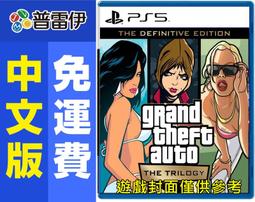 【售完】PS5 最後生還者 一部曲 重製版 中英文合版 中文版 喬爾 艾莉 火螢 尼爾 影集 HBO【台中一樂電玩】 歷史價格詳細信息