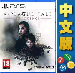 【普雷伊-桃園】缺貨★免運【PS5極限共和國 Riders Republic 首發自由暢行版 中文版】10/28#6#* 歷史價格詳細信息