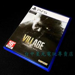 PS5原版片 惡魔獵人5 特別版 DMC5 中文下載序號已使用 【中文版 中古二手商品】星光 歷史價格詳細信息