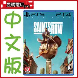 【現貨免運費】PS5 / PS4 航海王 時光旅詩 限定版 中文版 ODYSSEY ㊣昱瑪電玩㊣ 歷史價格詳細信息