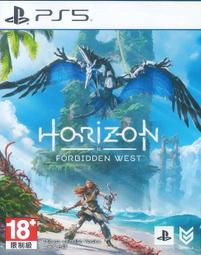 PS5《地平線：禁忌西域 Horizon 2：Forbidden West》中文版22年2月【預購】【GAME休閒館】 歷史價格詳細信息