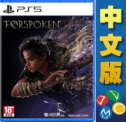 【PS5】魔咒之地 FORSPOKEN《中文版》【普雷伊】 歷史價格詳細信息