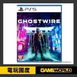 PS5 鬼線 東京 中文版 【飛鴻數位館】 歷史價格詳細信息