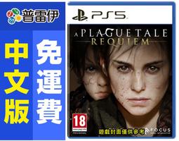 ★普雷伊★【現貨】《PS5 瑪莉的鍊金工房 Remake(中文版)》 歷史價格詳細信息