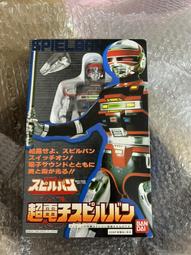 ．懷舊特攝專門店．(((香港賽馬會系列)))2009大年初三賽馬日紀念品(手機電話繩) 歷史價格詳細信息