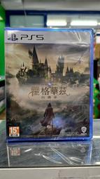 【勁多野】現貨供應 PS5 超級轟炸超人 R 2 超級炸彈人 R 2 中文版 附贈特典 ※數量有限送完為止 歷史價格詳細信息