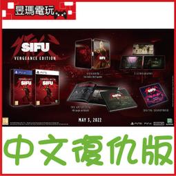 【現貨免運費】PS5 / PS4 航海王 時光旅詩 限定版 中文版 ODYSSEY ㊣昱瑪電玩㊣ 歷史價格詳細信息