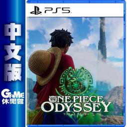 PS5 航海王 時光旅詩 一般版《中文版》2023-01-12上市預購 廠商直送 歷史價格詳細信息