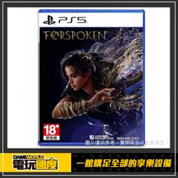 【PS5】魔咒之地 FORSPOKEN《中文版》【普雷伊】 歷史價格詳細信息