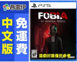 PS5 丁丁歷險記 法老的雪茄 中文版 首發限量版【預購11/7】【GAME休閒館】 歷史價格詳細信息