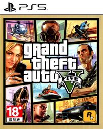 現貨 PS5 俠盜列車手5 GTA5 GTA V 【OK電玩】 歷史價格詳細信息