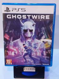 PS5 鬼線 東京 中文版 【飛鴻數位館】 歷史價格詳細信息