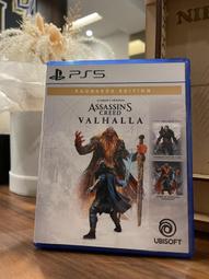 PS5《刺客教條：維京紀元》【現貨免運】【GAME休閒館】 歷史價格詳細信息