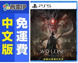 ★普雷伊★【現貨】《PS5 天命奇御二 (中文版)》 歷史價格詳細信息