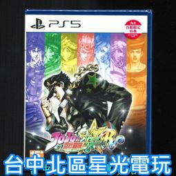 特典版【PS5原版片】 瑪莉的鍊金工房 Remake 薩爾布魯克的鍊金術士 中文版全新品【台中星光電玩】 歷史價格詳細信息