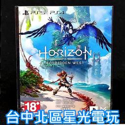 PS5遊戲 卡車司機 美國夢 Truck Driver The American Dream【板橋魔力】 歷史價格詳細信息