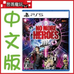 PS5 英雄不再 3 中英日文亞版 No More Heroes 3 歷史價格詳細信息