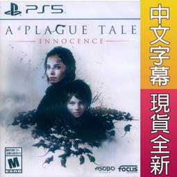 【一起玩】PS5 無路之旅 中英日文美版 The Pathless 歷史價格詳細信息
