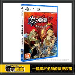 【PS5】英雄傳說 黎之軌跡《中文版》【普雷伊】 歷史價格詳細信息
