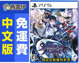 ★普雷伊★【現貨】附特典《PS5 破曉傳奇 黎明新程 (中文版)》 歷史價格詳細信息