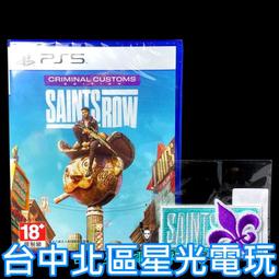 ps5 黑街聖徒 全新未拆 歷史價格詳細信息