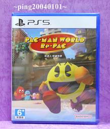 【PS5原版片】☆  吃豆人 吃遍世界 小精靈 ☆中文版全新品【台中星光電玩】 歷史價格詳細信息