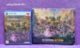 PS5 SD鋼彈 激鬥同盟 中文版 ( 亞洲中文版 ) 歷史價格詳細信息