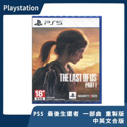 [售完] PS5 ONI 鬼族武者立志傳 中文一般版 台南歸仁 煒昕電玩 歷史價格詳細信息