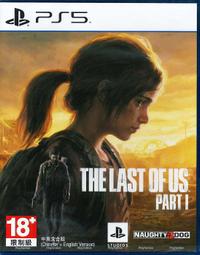 PS5 最後生還者 一部曲 中文版 歷史價格詳細信息