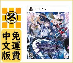 久金本電玩 [新品現貨] XBOX ONE 超級英雄2 正義聯盟 不義聯盟 injustice 2 英文_Super 歷史價格詳細信息